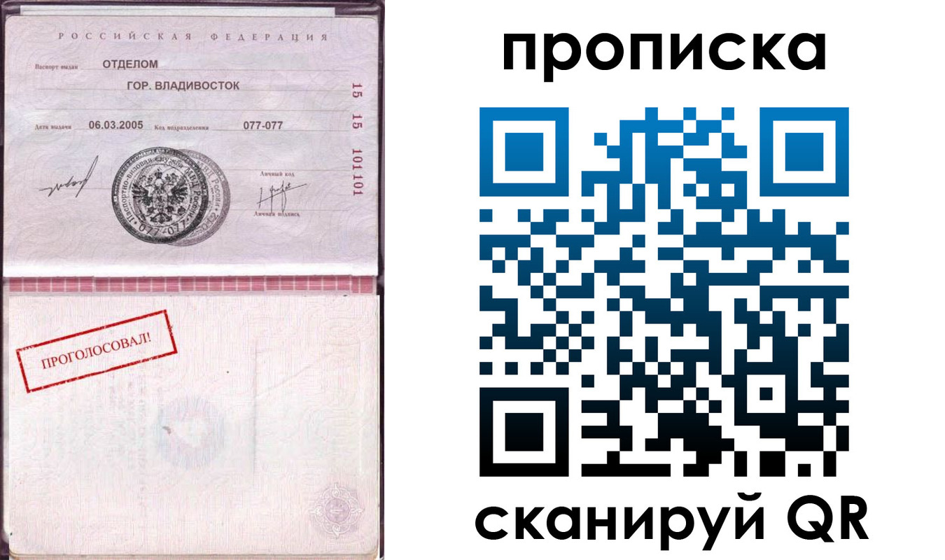 временная регистрация госуслуги в Смоленске