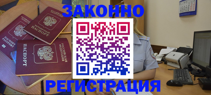 регистрация для школы в Смоленске