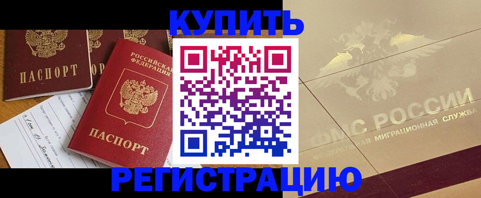 найти адрес прописки в Смоленске